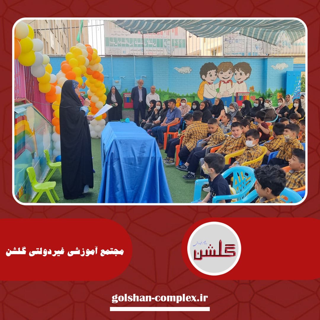 جشن شکوفه ها کلاس اولی ها