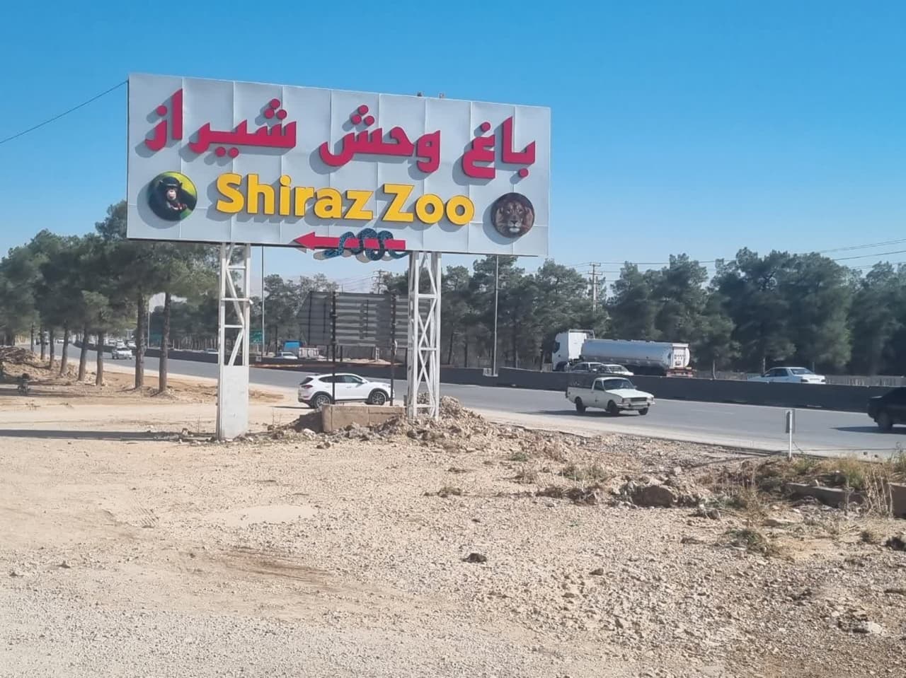 اردو پایه اول الی سوم