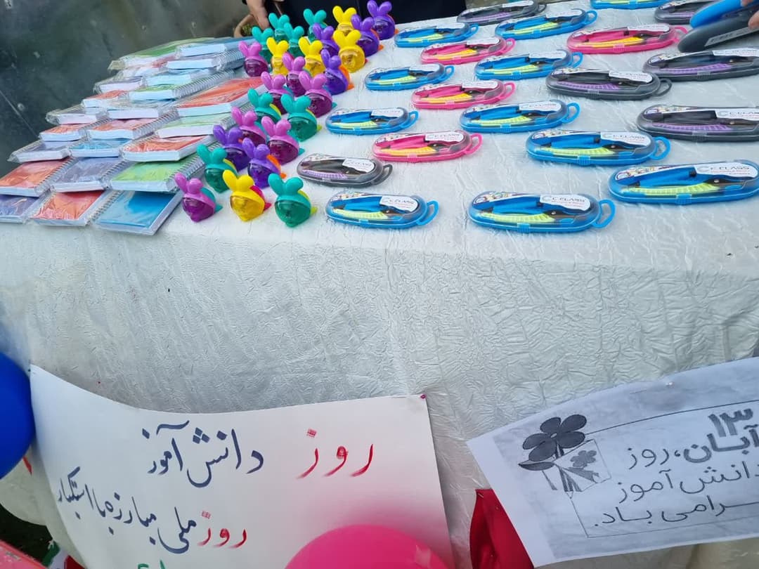 تصویر مقاله