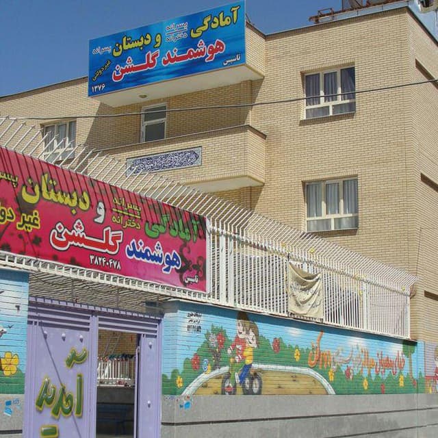 تصویر مقاله