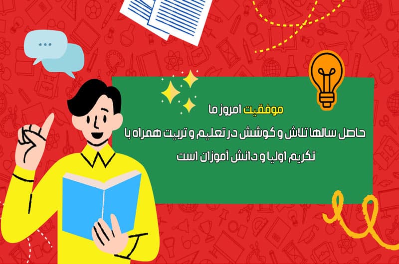 تصویر اسلایدر