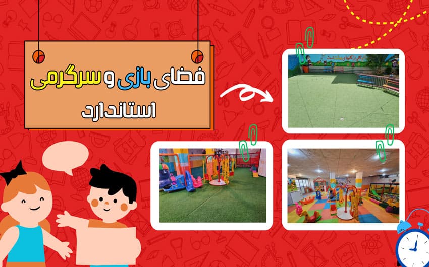 تصویر اسلایدر