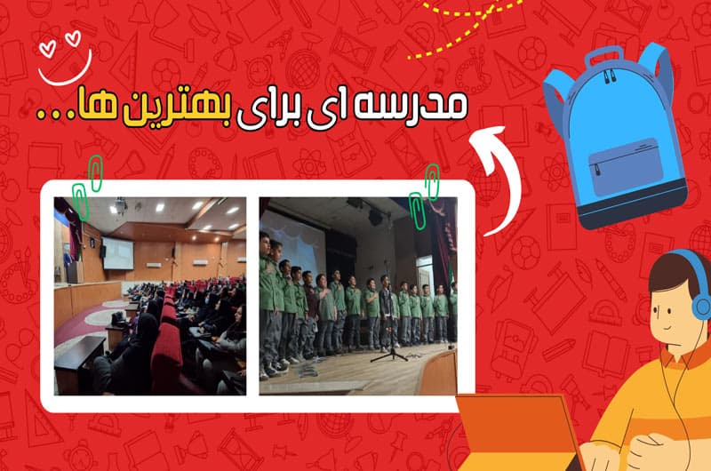 تصویر اسلایدر
