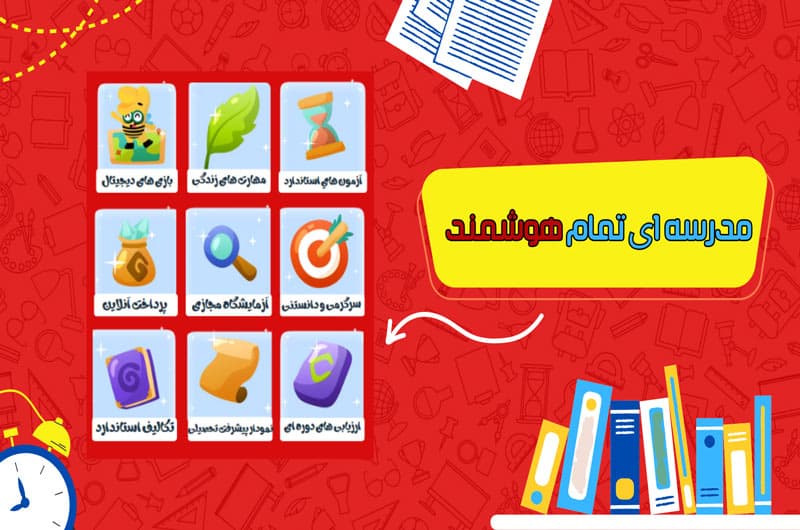 تصویر اسلایدر