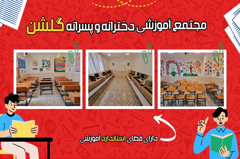 تصویر اسلایدر
