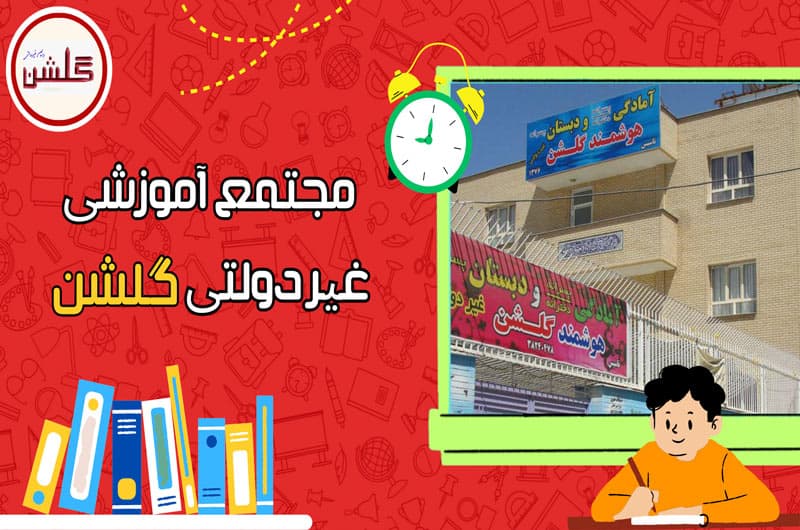 تصویر اسلایدر