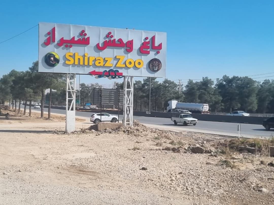 اردو پایه اول الی سوم