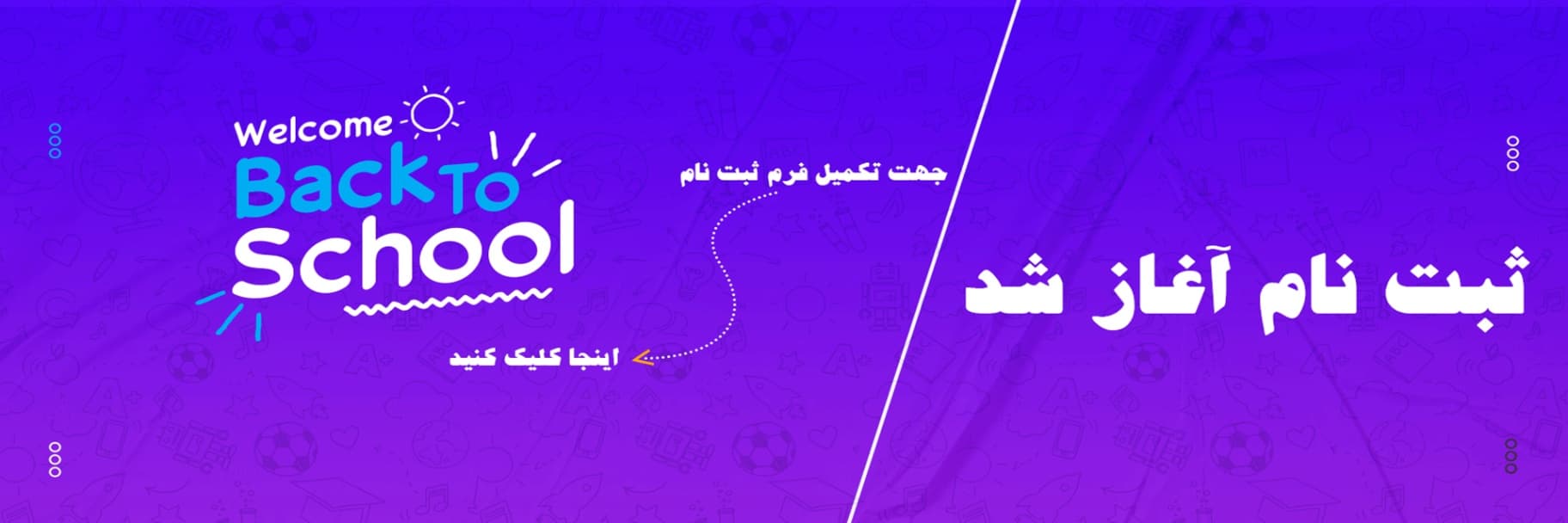 پیش ثبت نام 405-406
